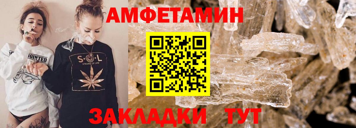 Нерюнгри  АМФ Premium  Вход с VPN 