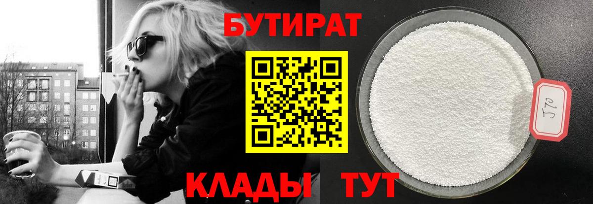 Лсд 25 Нерюнгри