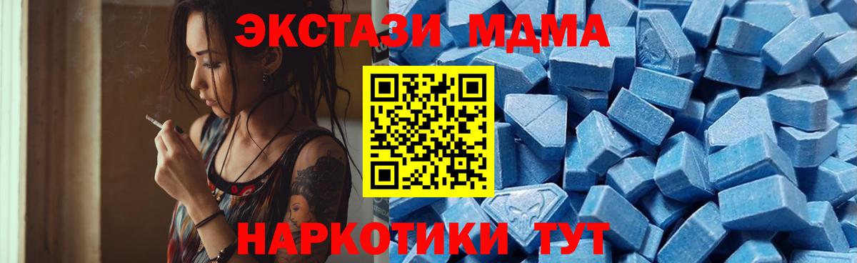 ЭКСТАЗИ ешки  блэк спрут ссылка  Вход с VPN  Ecstasy  Нерюнгри  Экстази Punisher 
