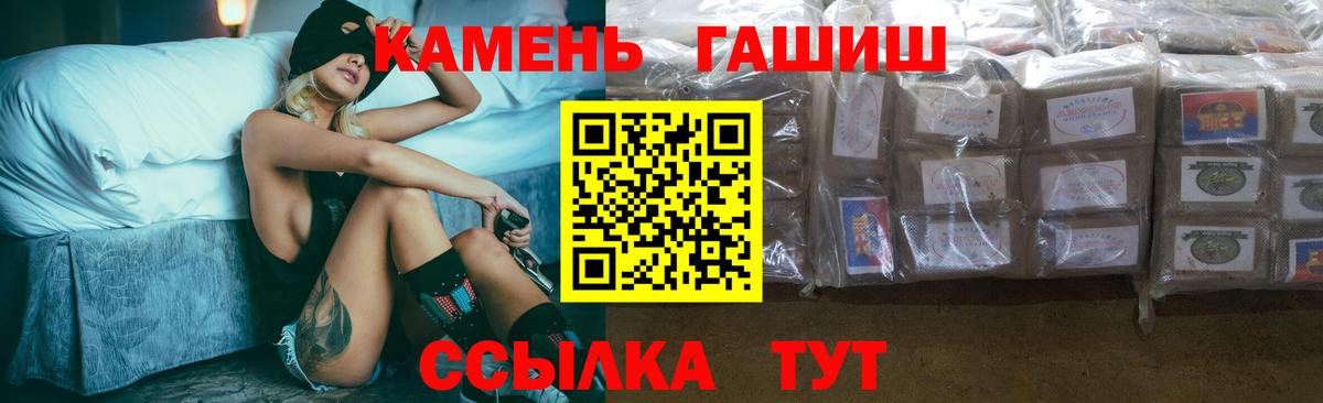 Гашиш Изолятор  Гашиш Изолятор  ГАШИШ  Вход с VPN  Нерюнгри 