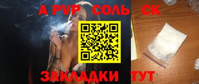 прущая мука Тара