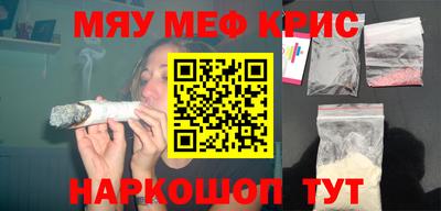 PSILOCYBIN Татарск