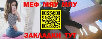 прущая мука Тара
