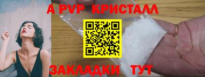 PSILOCYBIN Татарск