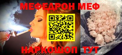 прущая мука Тара