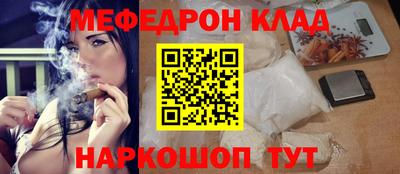PSILOCYBIN Татарск