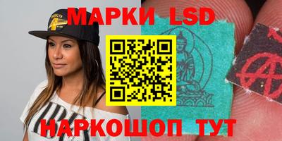 PSILOCYBIN Татарск