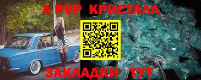PSILOCYBIN Татарск