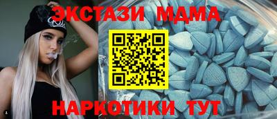 PSILOCYBIN Татарск