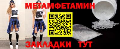 PSILOCYBIN Татарск