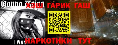 PSILOCYBIN Татарск