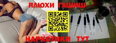 PSILOCYBIN Татарск