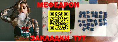 PSILOCYBIN Татарск