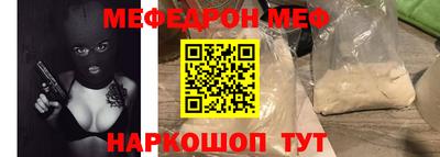 прущая мука Тара