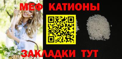 PSILOCYBIN Татарск