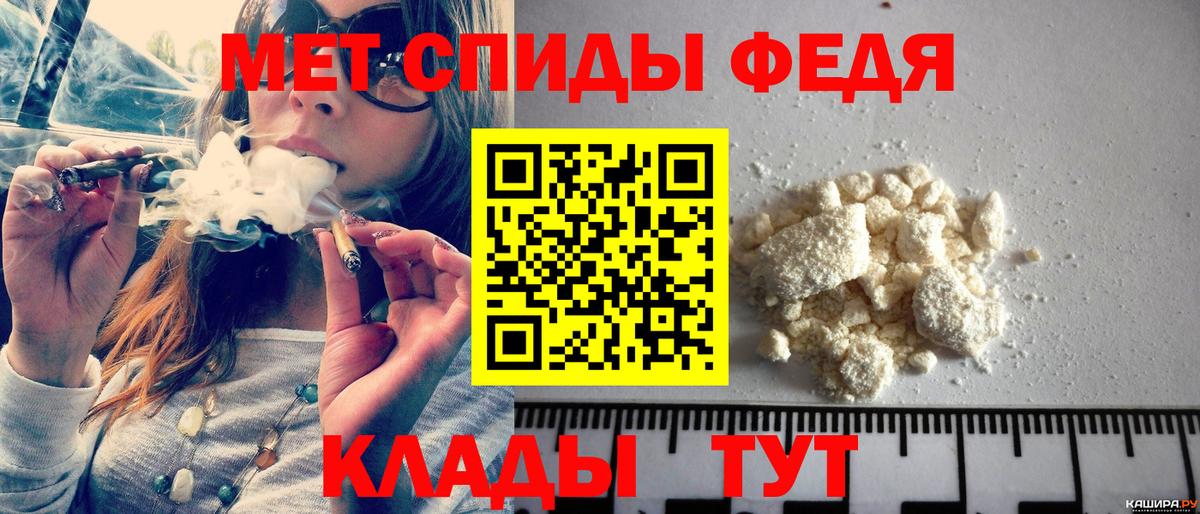 Нерюнгри  Первитин  Вход с VPN  Первитин Methamphetamine 