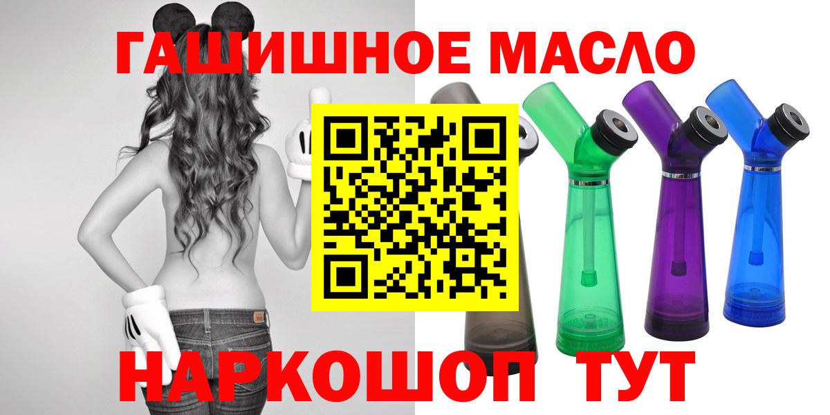 Нерюнгри  Дистиллят ТГК вейп с тгк  Дистиллят ТГК концентрат  Вход с VPN 