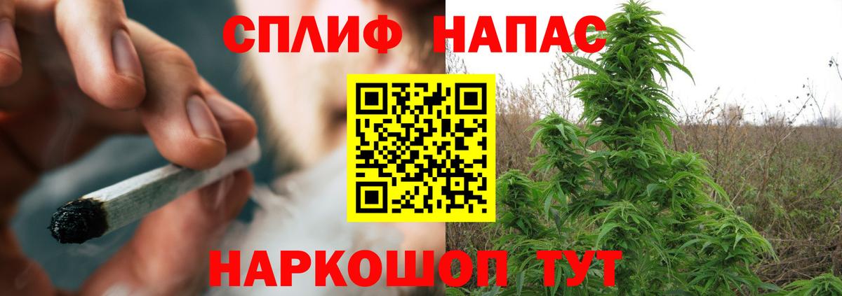 Нерюнгри  Марихуана SATIVA & INDICA  Каннабис план  Каннабис семена  Вход с VPN 