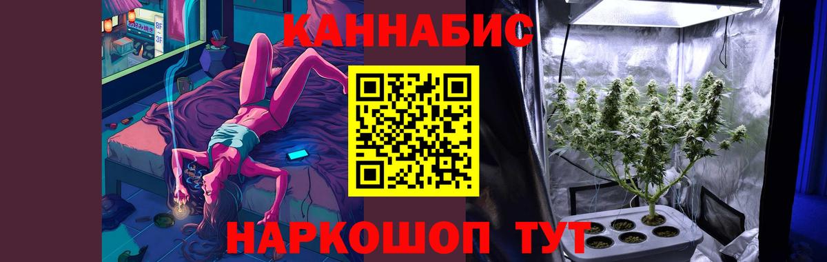 Бошки Шишки  Нерюнгри  Меф МЯУ МЯУ кристаллы  Вейп ТГК  Гашиш  Вход с VPN 